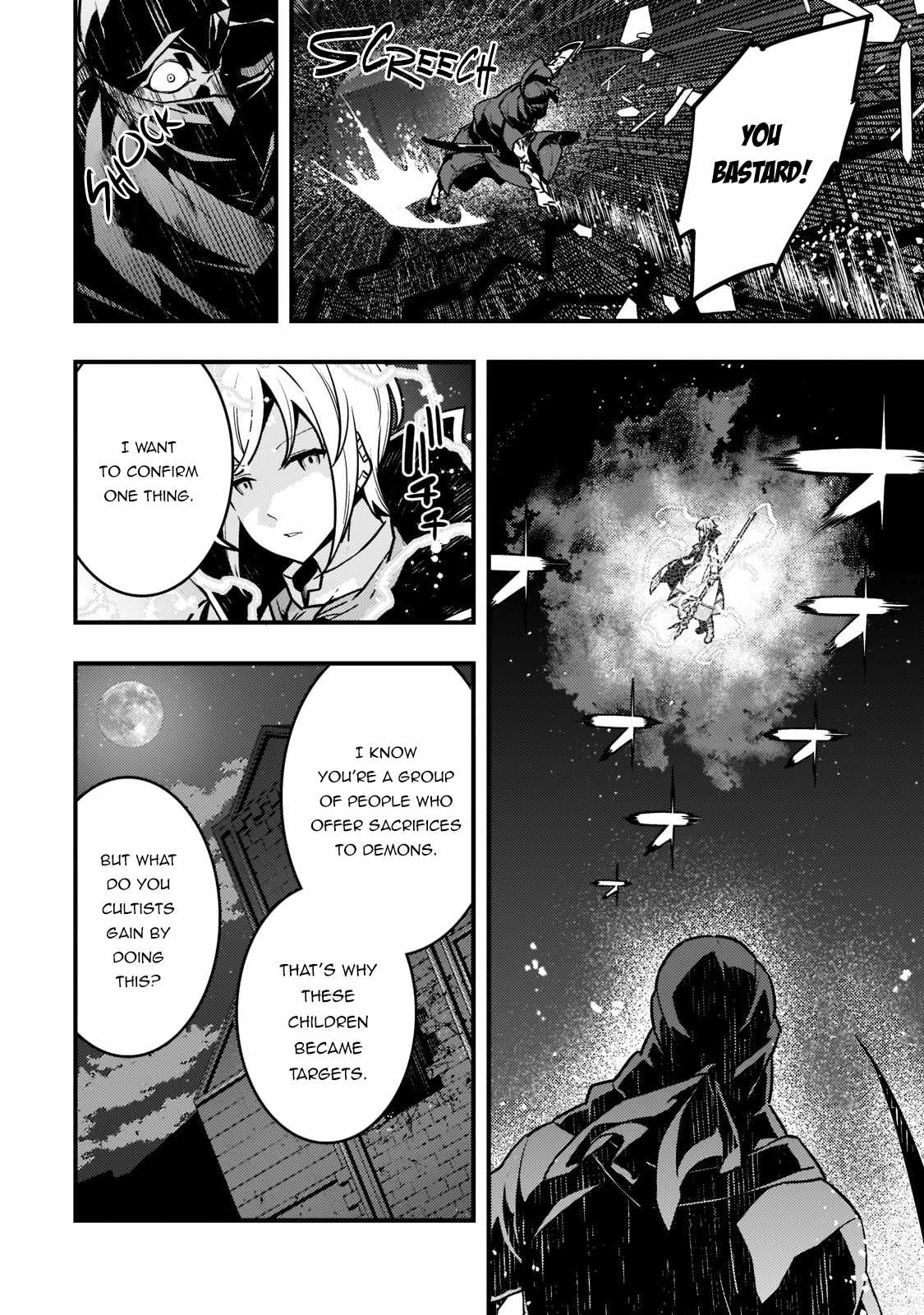 Kyoukai Meikyuu to Ikai no Majutsushi (Novel) Chapter 52 — Page 21