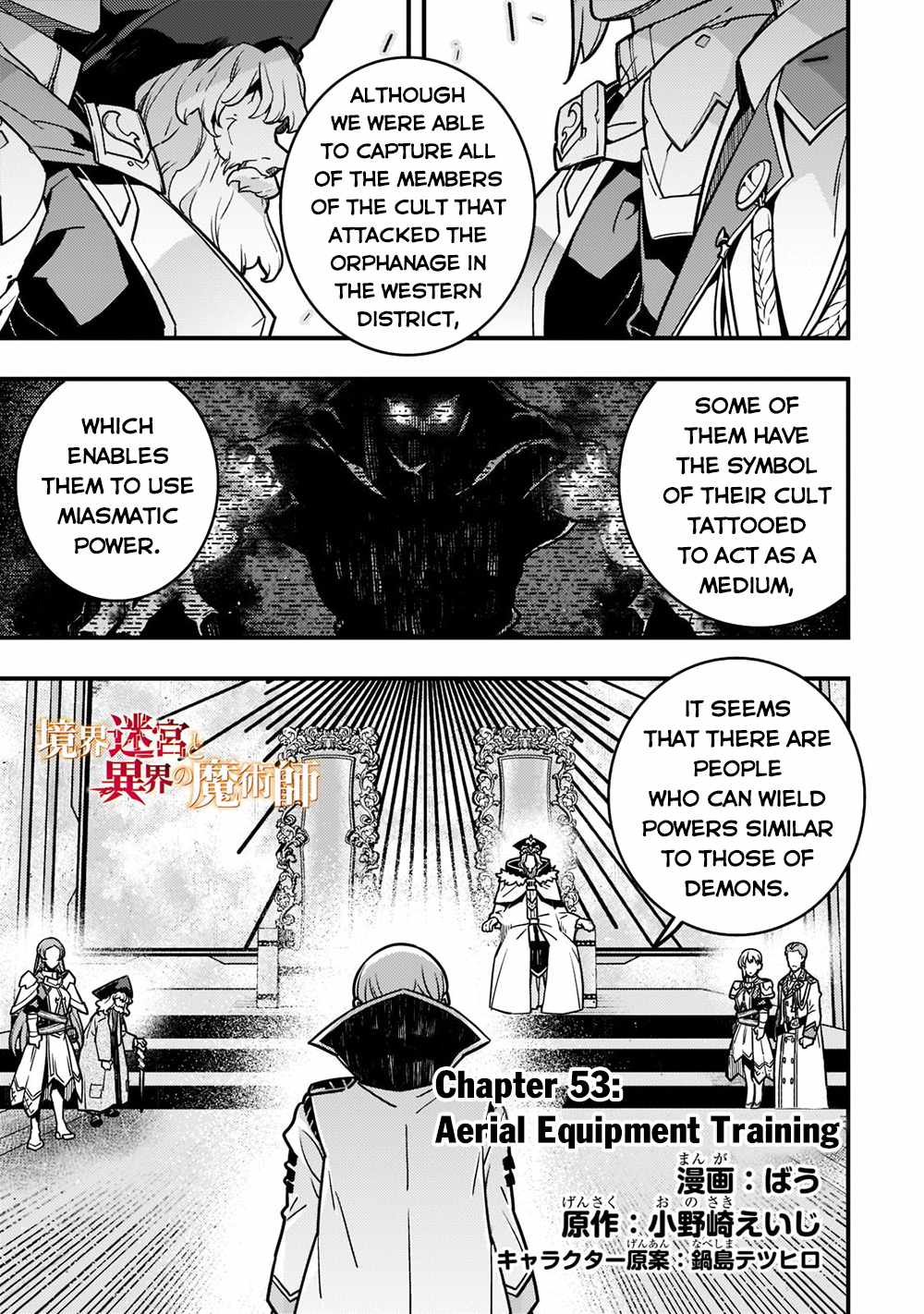Kyoukai Meikyuu to Ikai no Majutsushi (Novel) Chapter 53 — Page 1