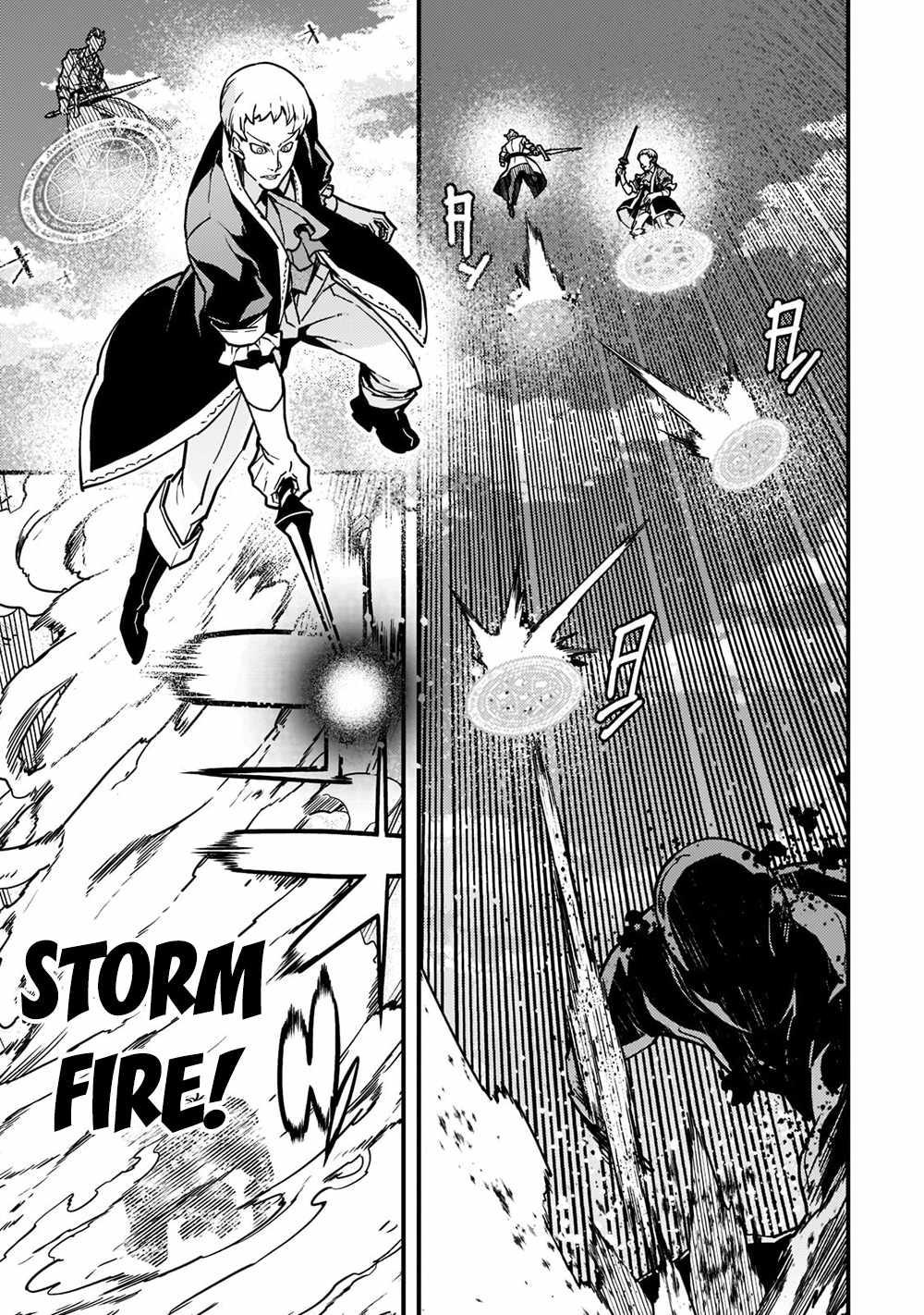 Kyoukai Meikyuu to Ikai no Majutsushi (Novel) Chapter 53 — Page 9