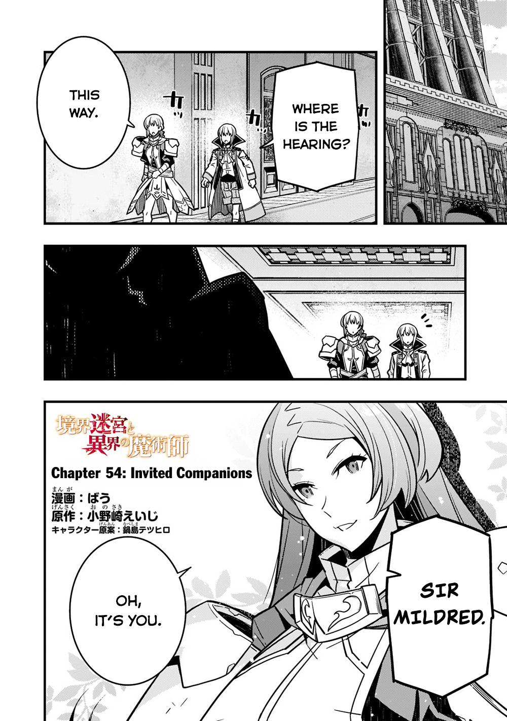 Kyoukai Meikyuu to Ikai no Majutsushi (Novel) Chapter 54 — Page 1