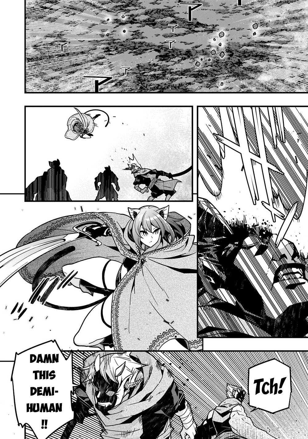 Kyoukai Meikyuu to Ikai no Majutsushi (Novel) Chapter 56 — Page 12