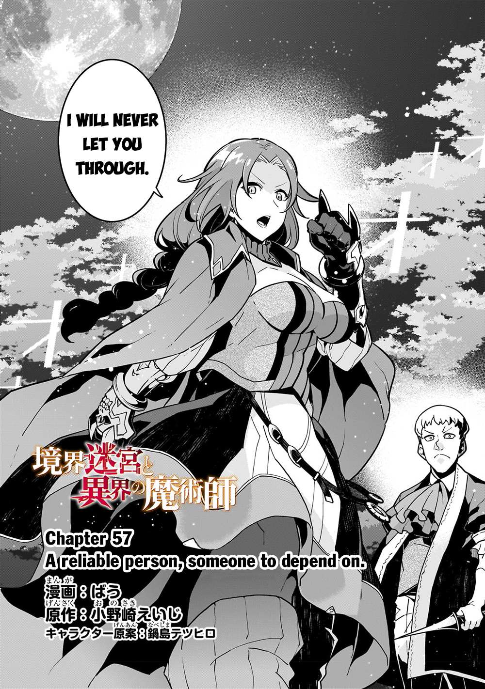 Kyoukai Meikyuu to Ikai no Majutsushi (Novel) Chapter 57 — Page 5