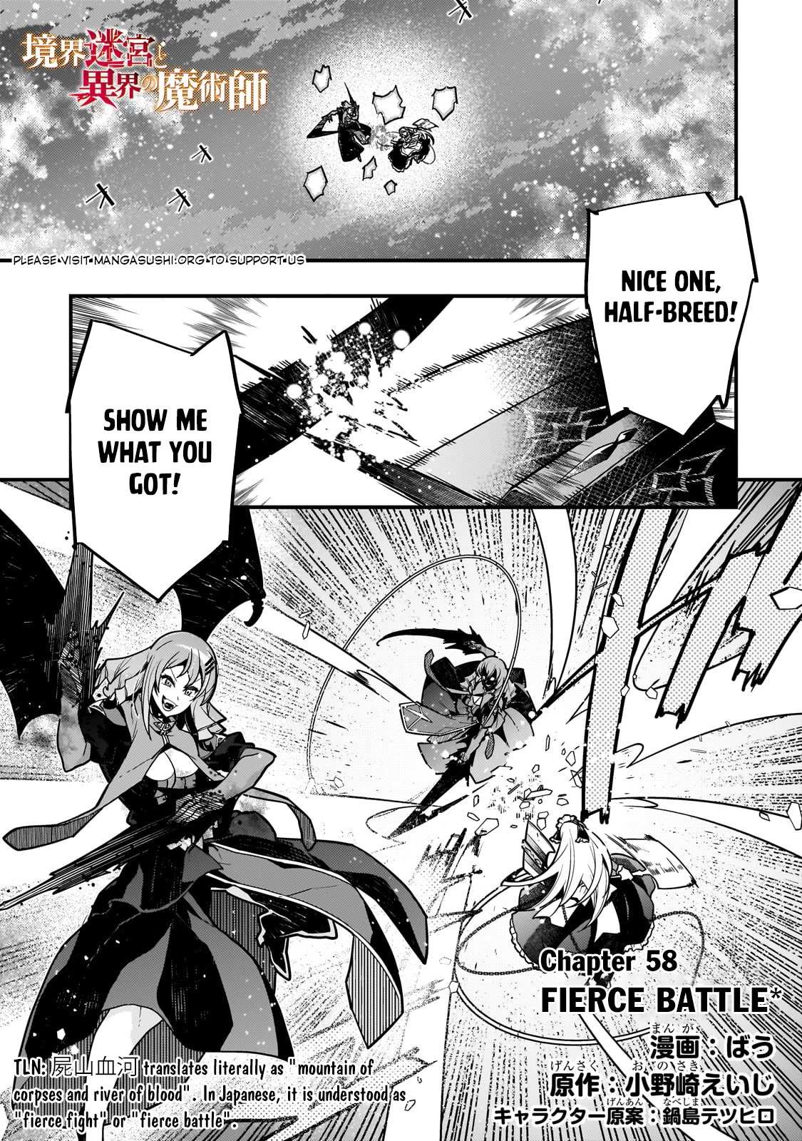 Kyoukai Meikyuu to Ikai no Majutsushi (Novel) Chapter 58 — Page 1