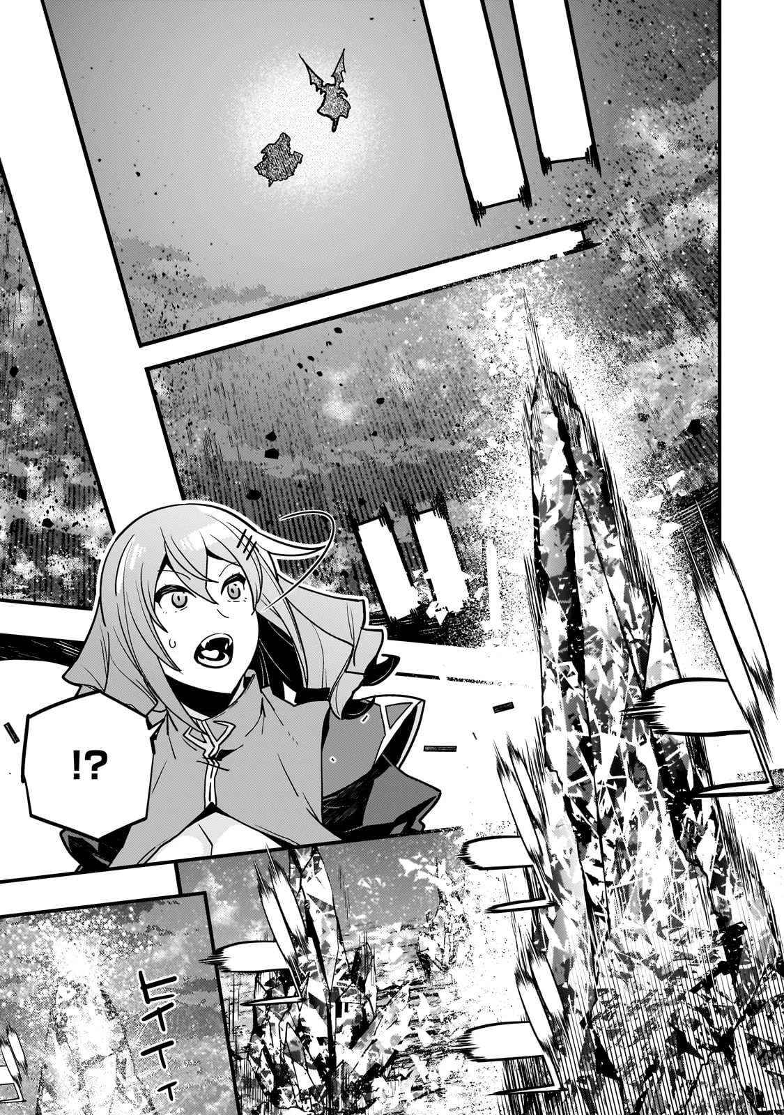Kyoukai Meikyuu to Ikai no Majutsushi (Novel) Chapter 58 — Page 17