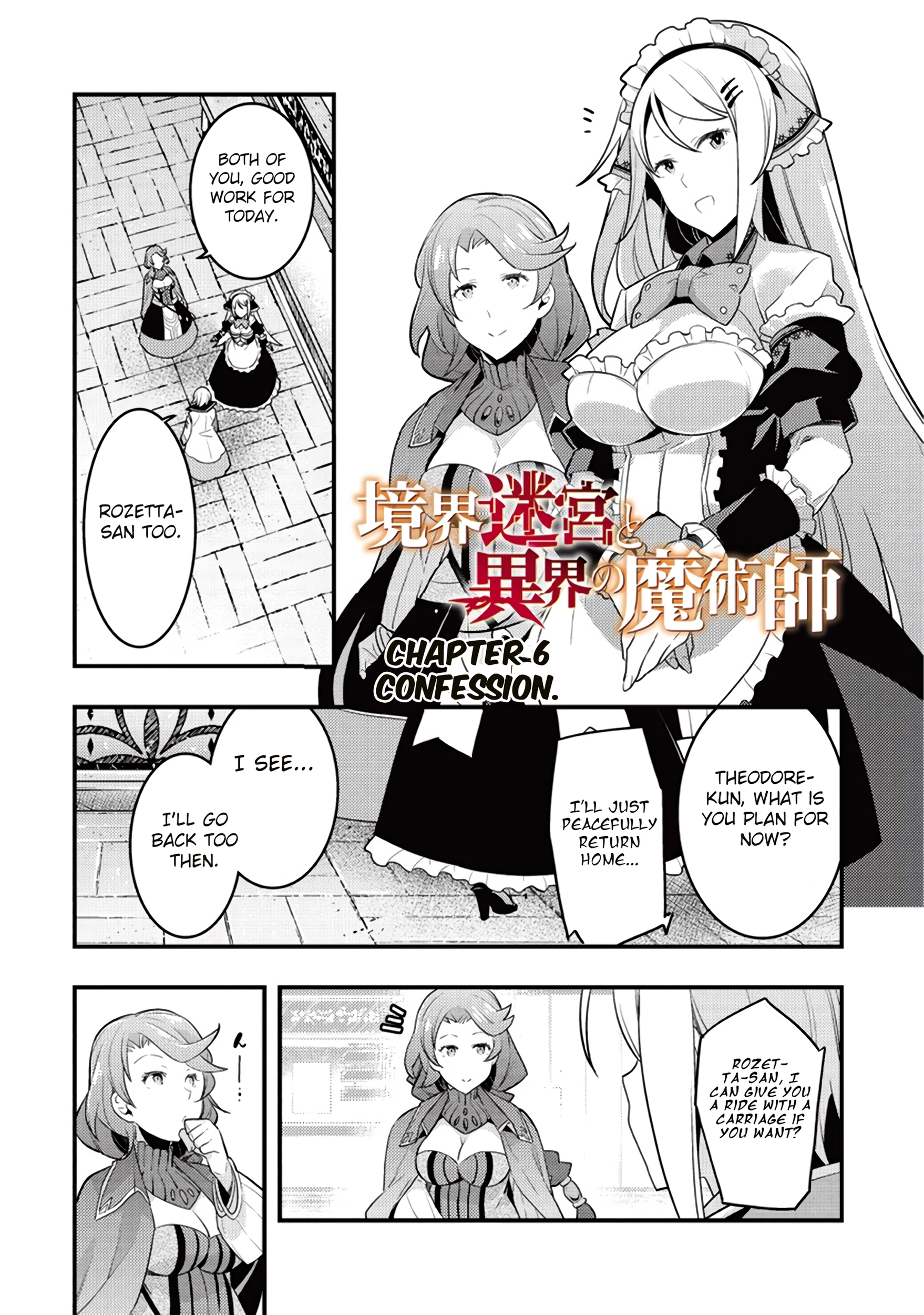 Kyoukai Meikyuu to Ikai no Majutsushi (Novel) Chapter 6 — Page 3
