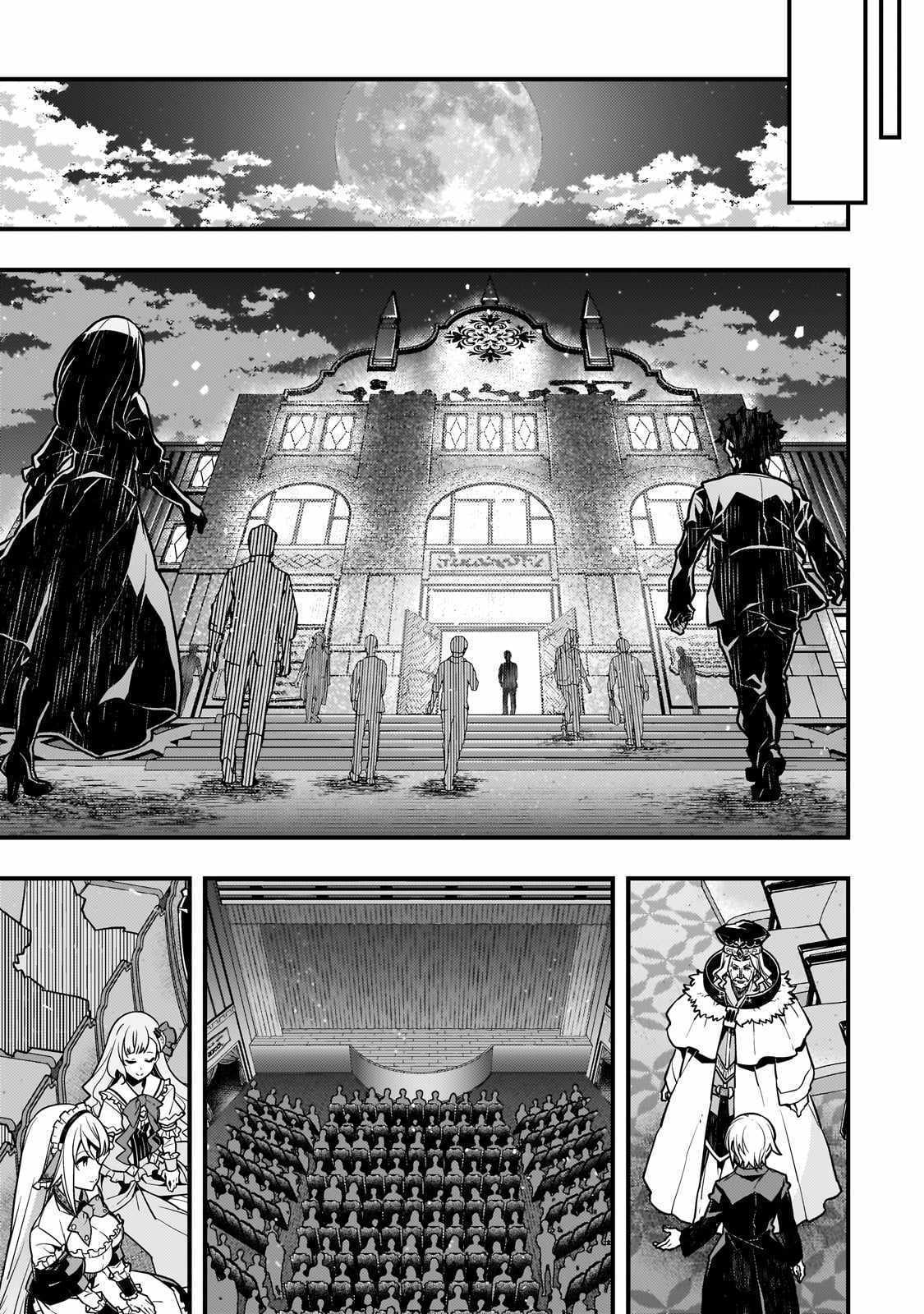 Kyoukai Meikyuu to Ikai no Majutsushi (Novel) Chapter 61 — Page 7