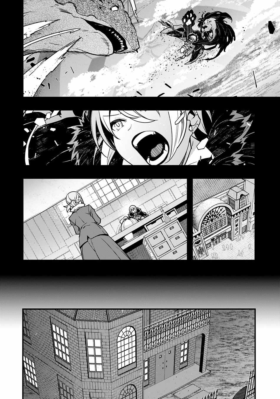 Kyoukai Meikyuu to Ikai no Majutsushi (Novel) Chapter 63 — Page 23