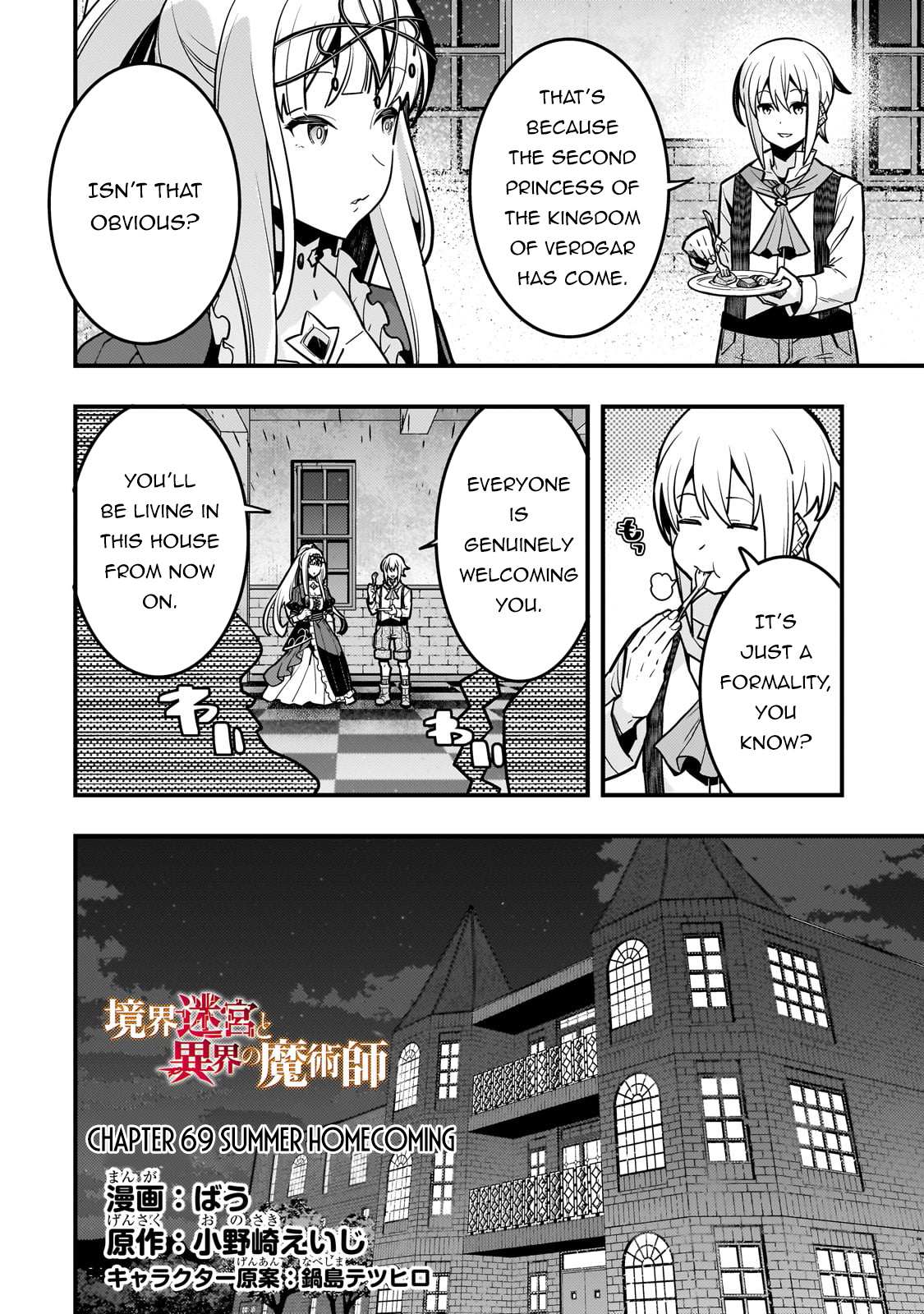 Kyoukai Meikyuu to Ikai no Majutsushi (Novel) Chapter 69 — Page 2