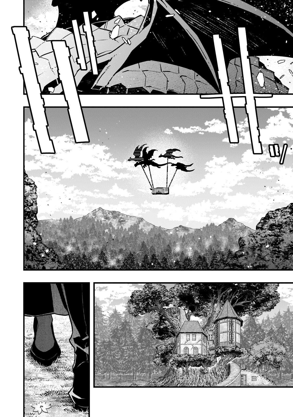 Kyoukai Meikyuu to Ikai no Majutsushi (Novel) Chapter 69 — Page 12