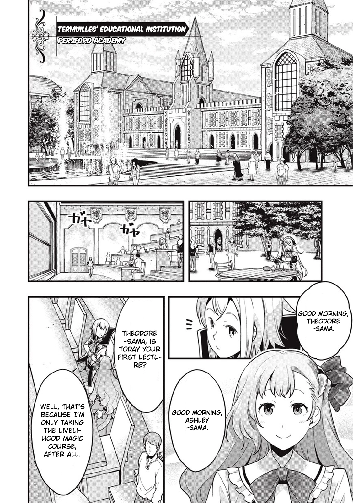 Kyoukai Meikyuu to Ikai no Majutsushi (Novel) Chapter 7 — Page 6