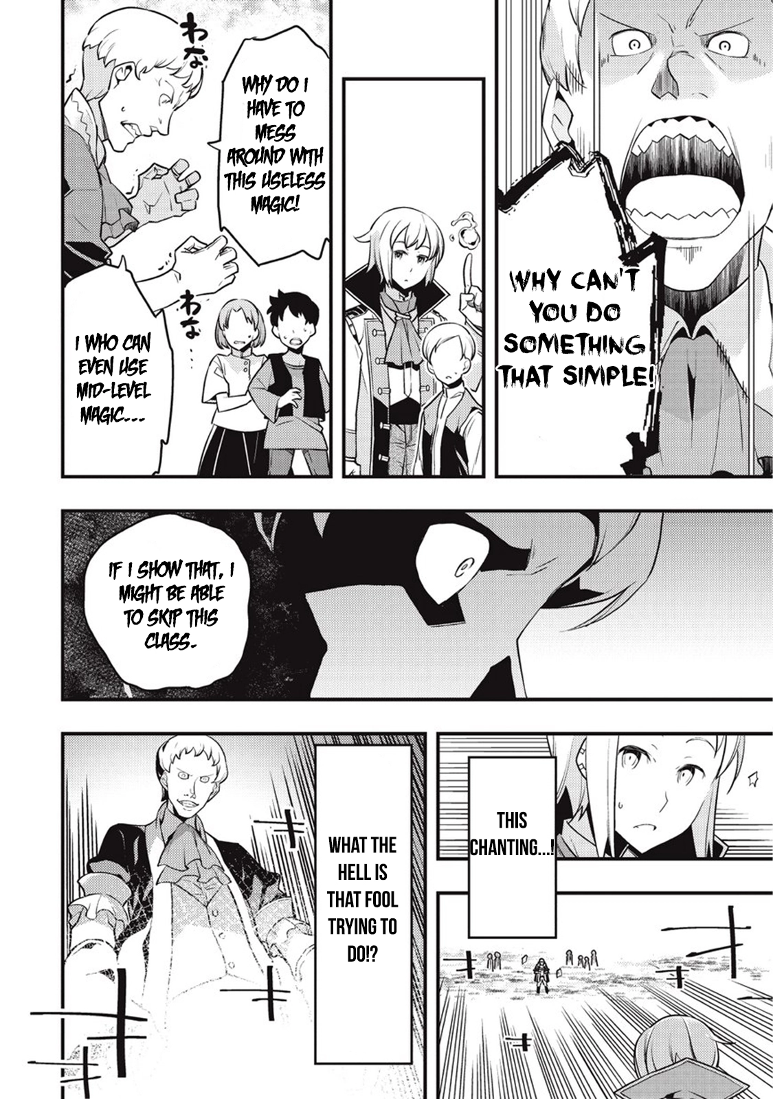 Kyoukai Meikyuu to Ikai no Majutsushi (Novel) Chapter 7 — Page 16