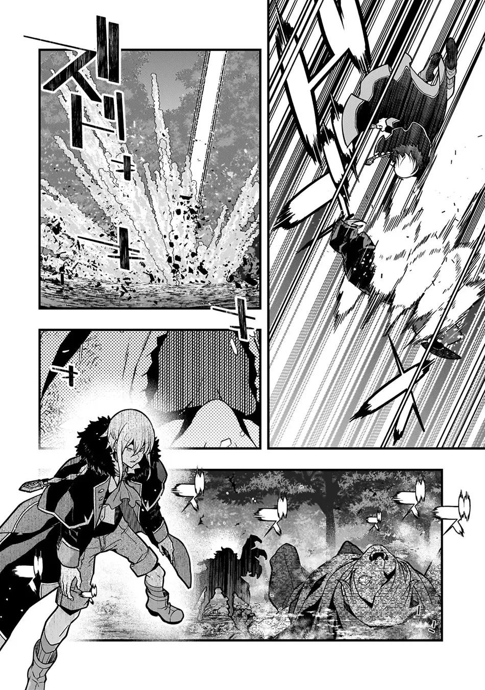 Kyoukai Meikyuu to Ikai no Majutsushi (Novel) Chapter 70 — Page 7