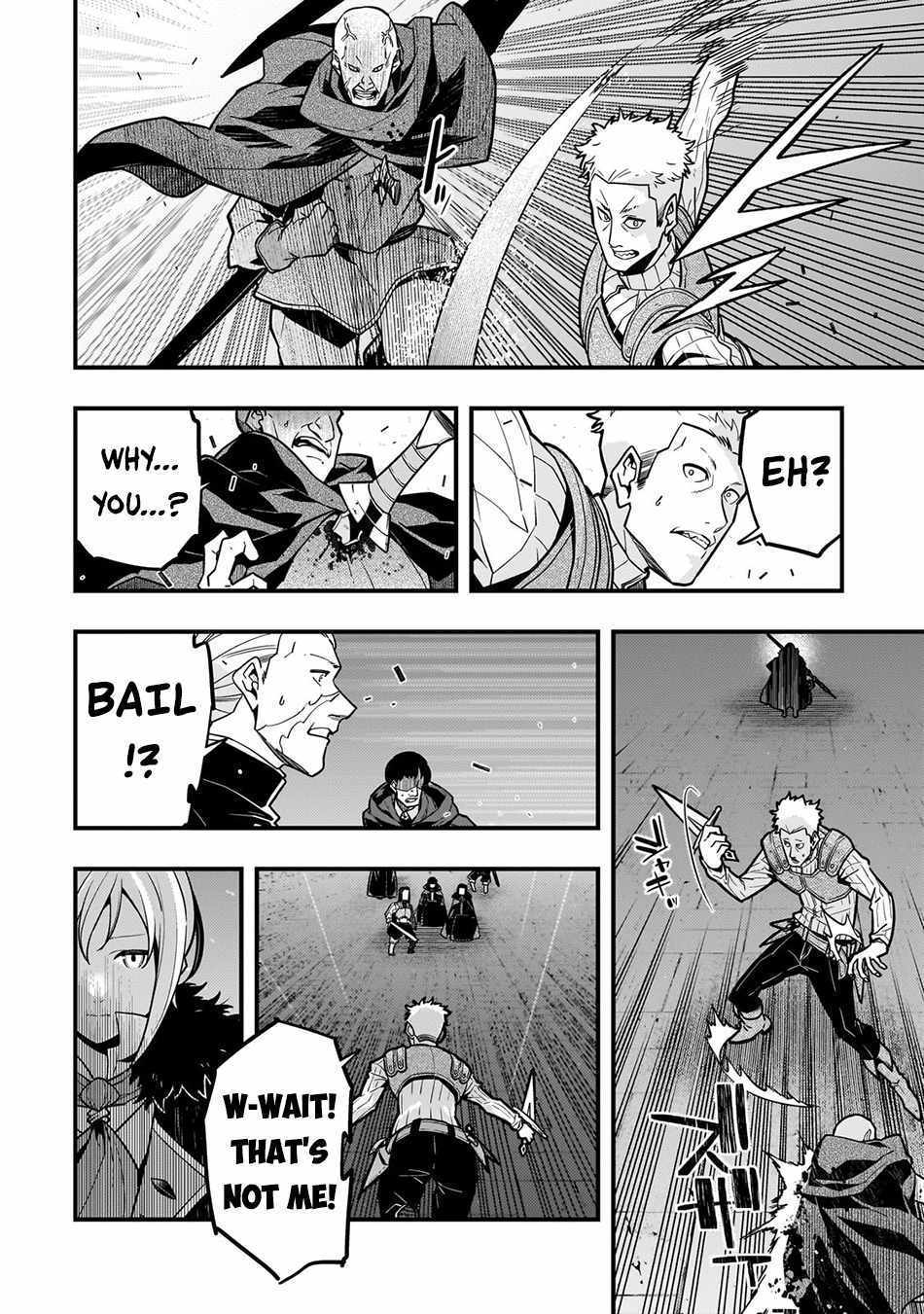 Kyoukai Meikyuu to Ikai no Majutsushi (Novel) Chapter 71 — Page 13