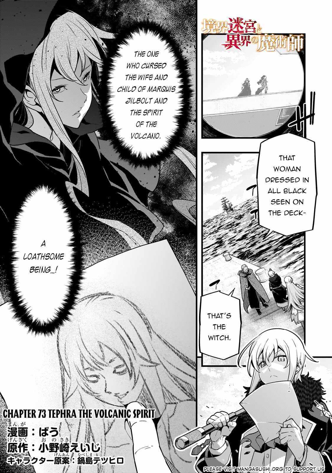 Kyoukai Meikyuu to Ikai no Majutsushi (Novel) Chapter 73 — Page 3