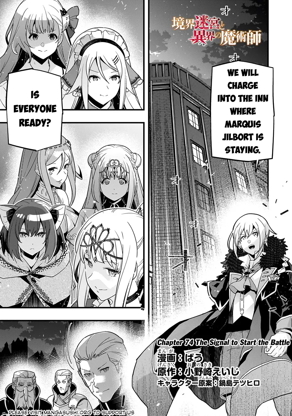 Kyoukai Meikyuu to Ikai no Majutsushi (Novel) Chapter 74 — Page 2