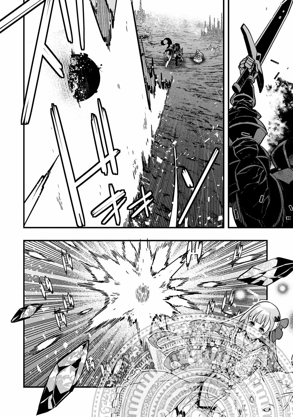 Kyoukai Meikyuu to Ikai no Majutsushi (Novel) Chapter 75 — Page 27