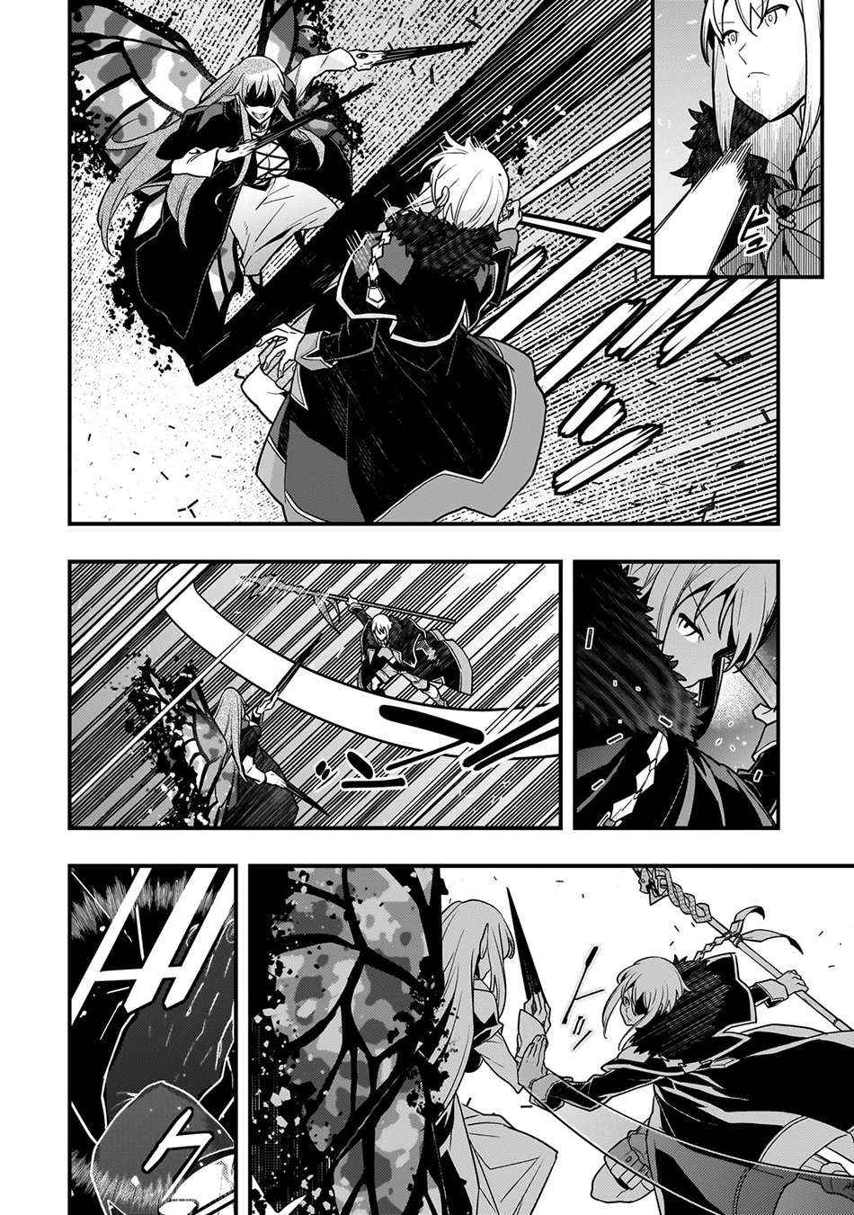 Kyoukai Meikyuu to Ikai no Majutsushi (Novel) Chapter 76 — Page 7