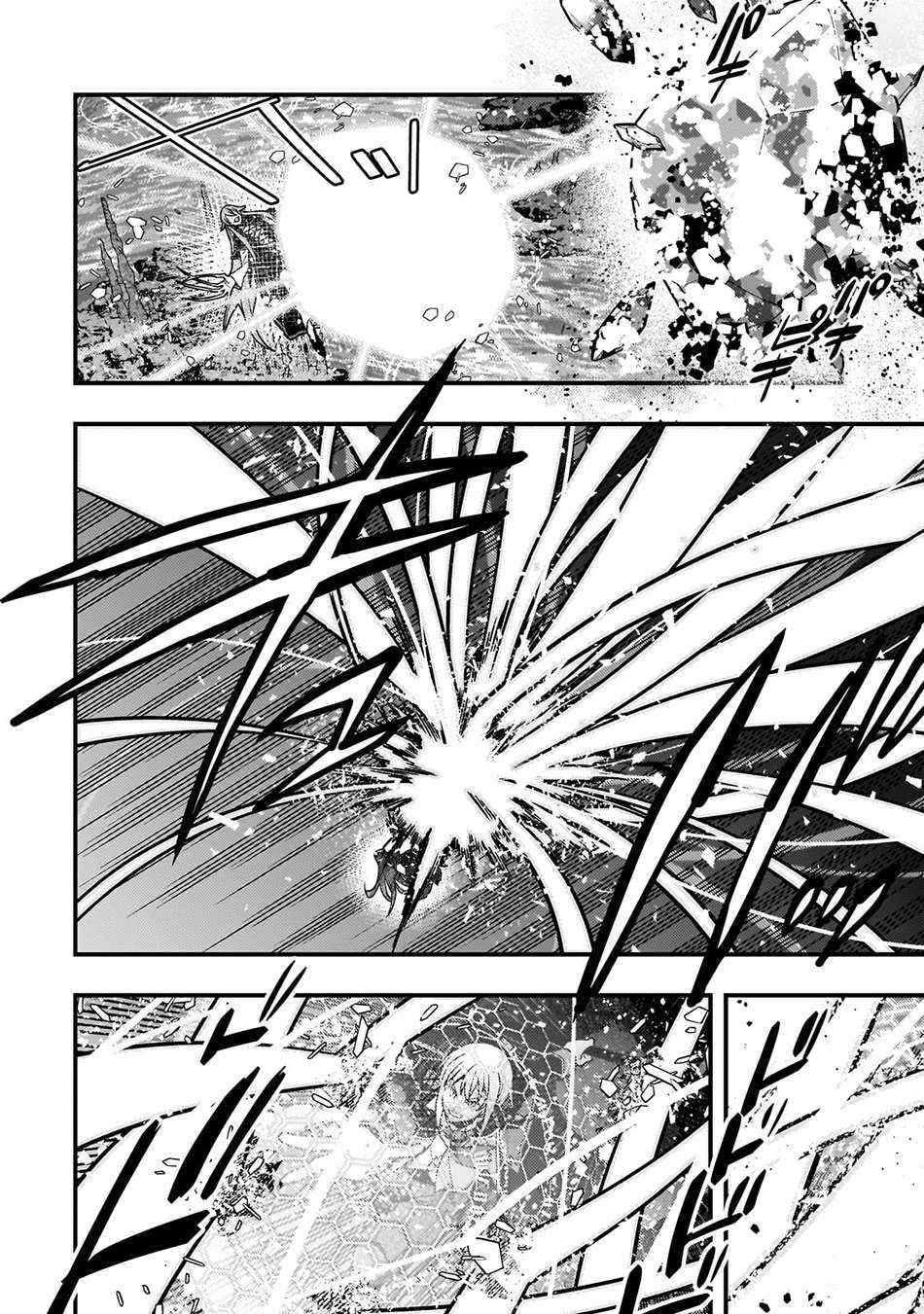 Kyoukai Meikyuu to Ikai no Majutsushi (Novel) Chapter 76 — Page 15