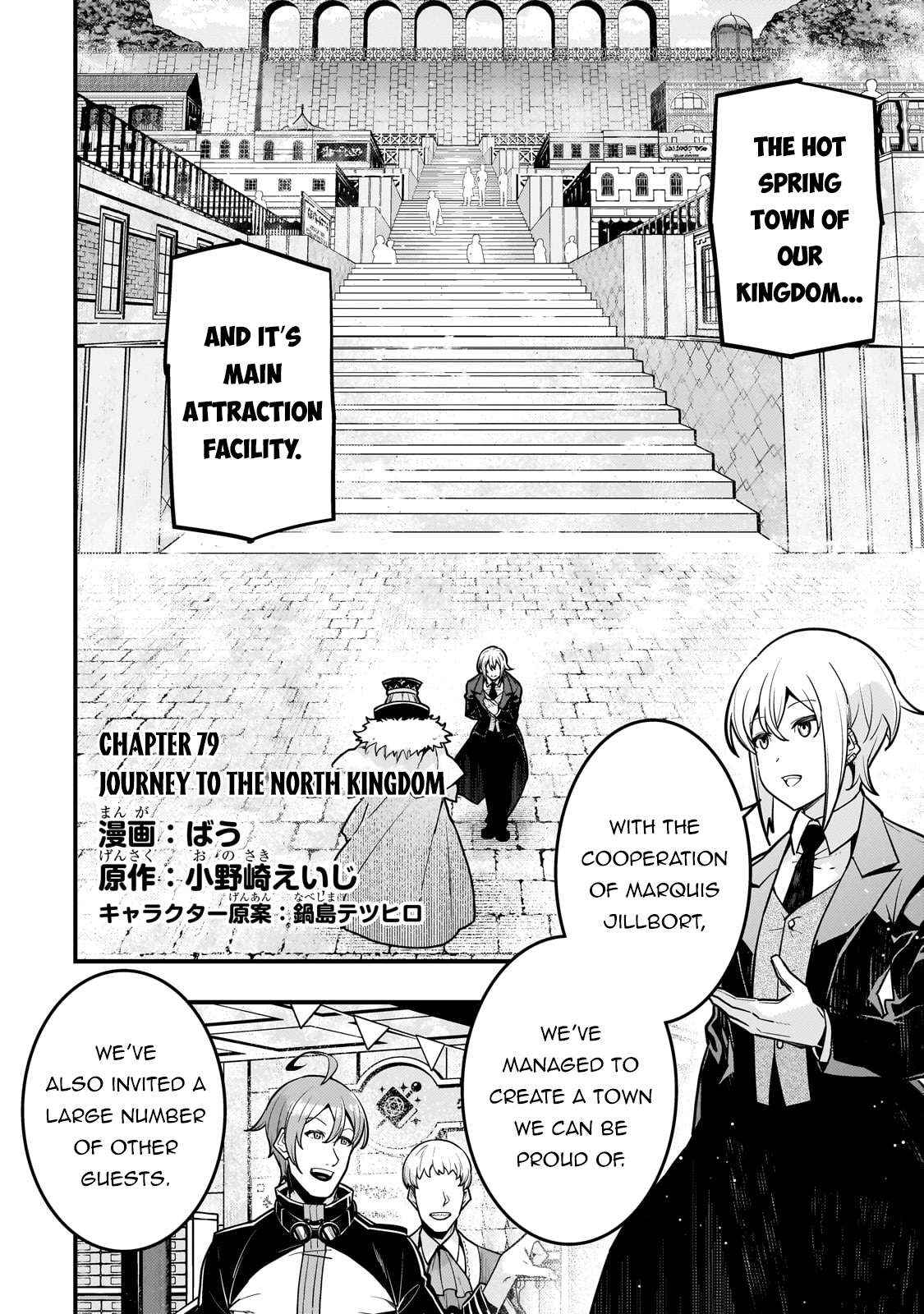 Kyoukai Meikyuu to Ikai no Majutsushi (Novel) Chapter 79 — Page 3