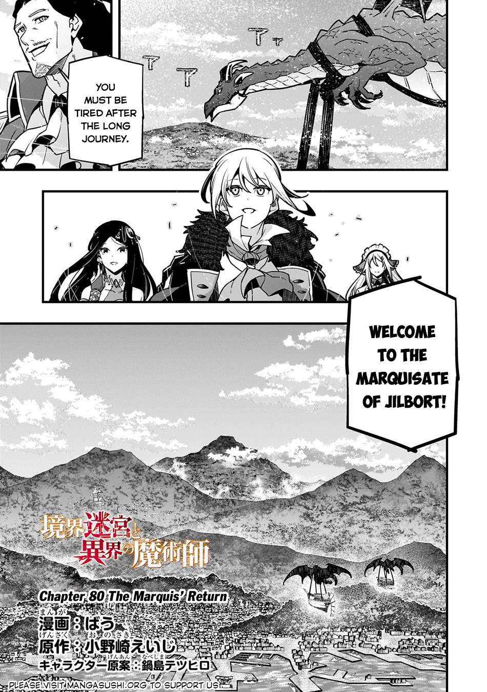 Kyoukai Meikyuu to Ikai no Majutsushi (Novel) Chapter 80 — Page 1
