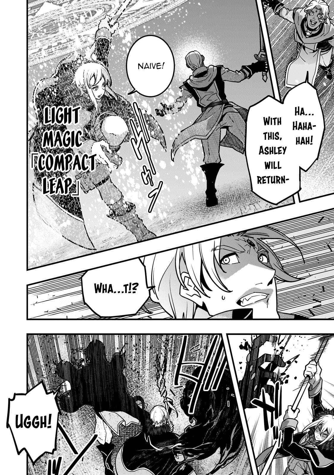 Kyoukai Meikyuu to Ikai no Majutsushi (Novel) Chapter 82 — Page 9