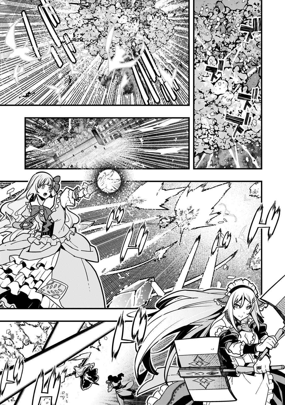 Kyoukai Meikyuu to Ikai no Majutsushi (Novel) Chapter 82 — Page 10