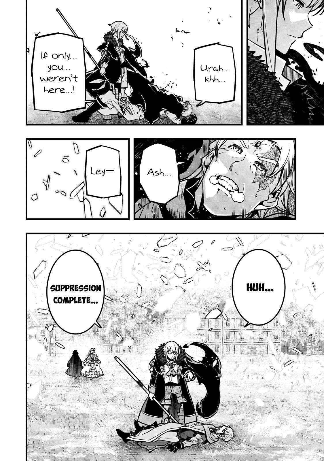 Kyoukai Meikyuu to Ikai no Majutsushi (Novel) Chapter 82 — Page 11