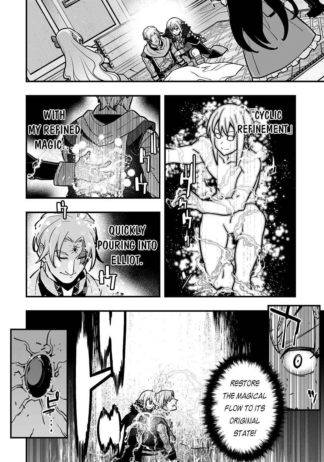 Kyoukai Meikyuu to Ikai no Majutsushi (Novel) Chapter 82 — Page 17