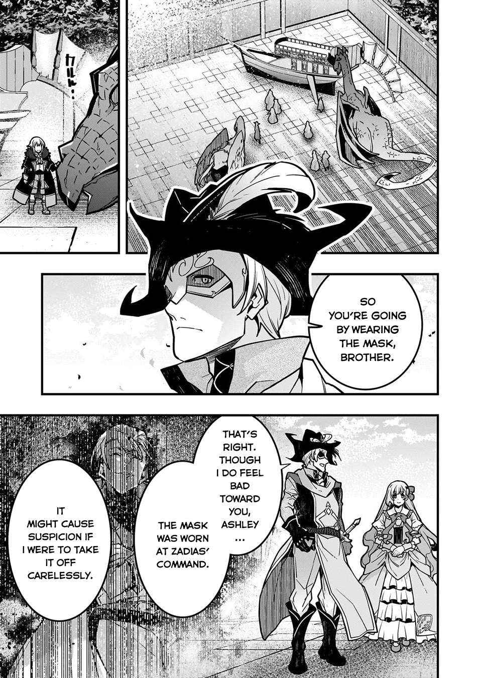 Kyoukai Meikyuu to Ikai no Majutsushi (Novel) Chapter 83 — Page 16