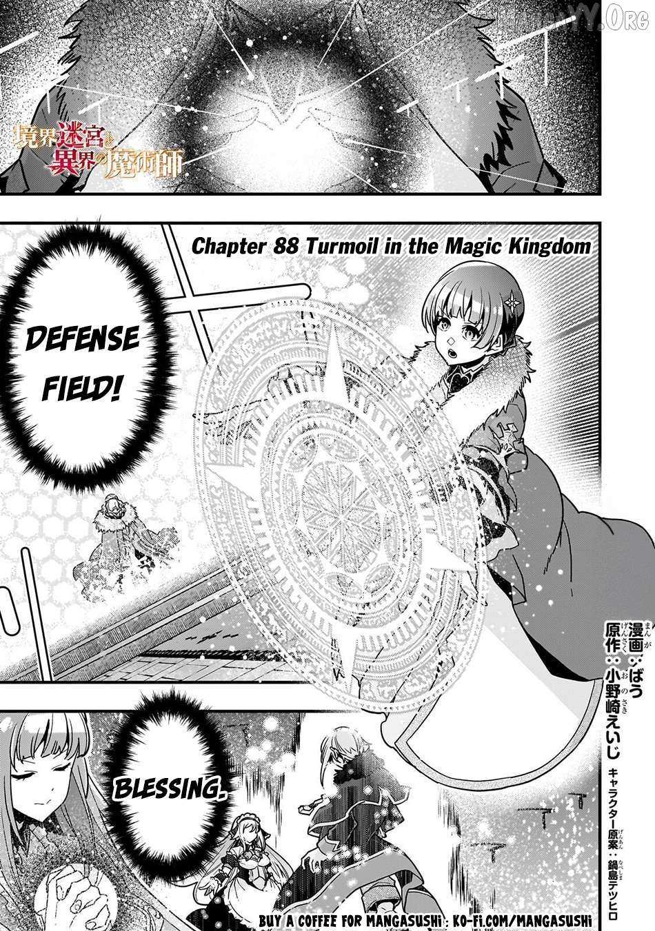 Kyoukai Meikyuu to Ikai no Majutsushi (Novel) Chapter 88 — Page 1