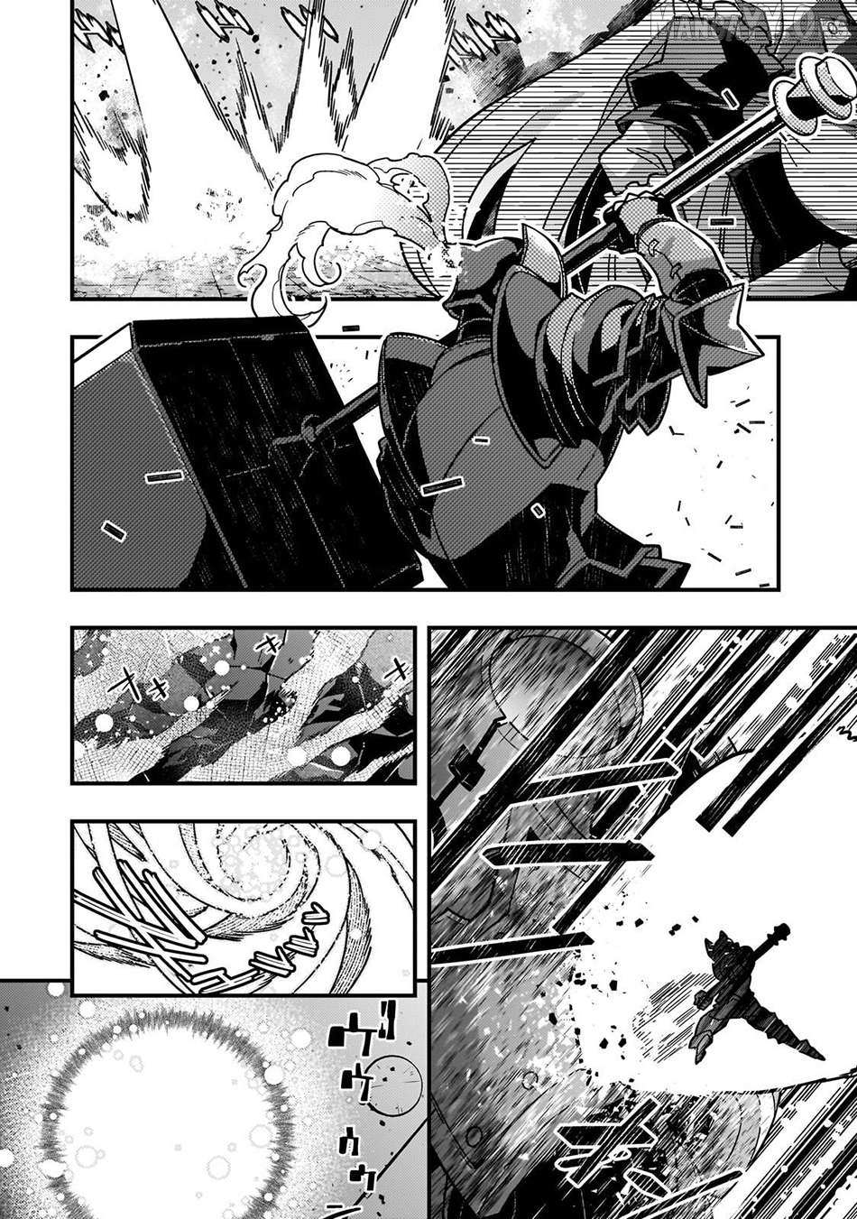 Kyoukai Meikyuu to Ikai no Majutsushi (Novel) Chapter 88 — Page 23