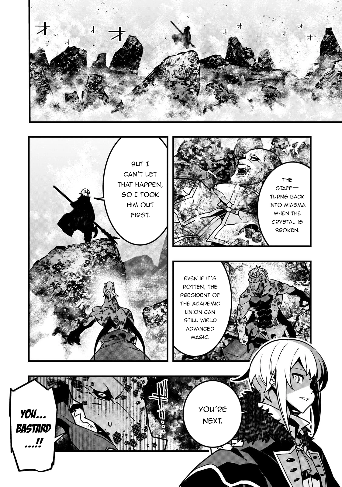 Kyoukai Meikyuu to Ikai no Majutsushi (Novel) Chapter 89 — Page 19