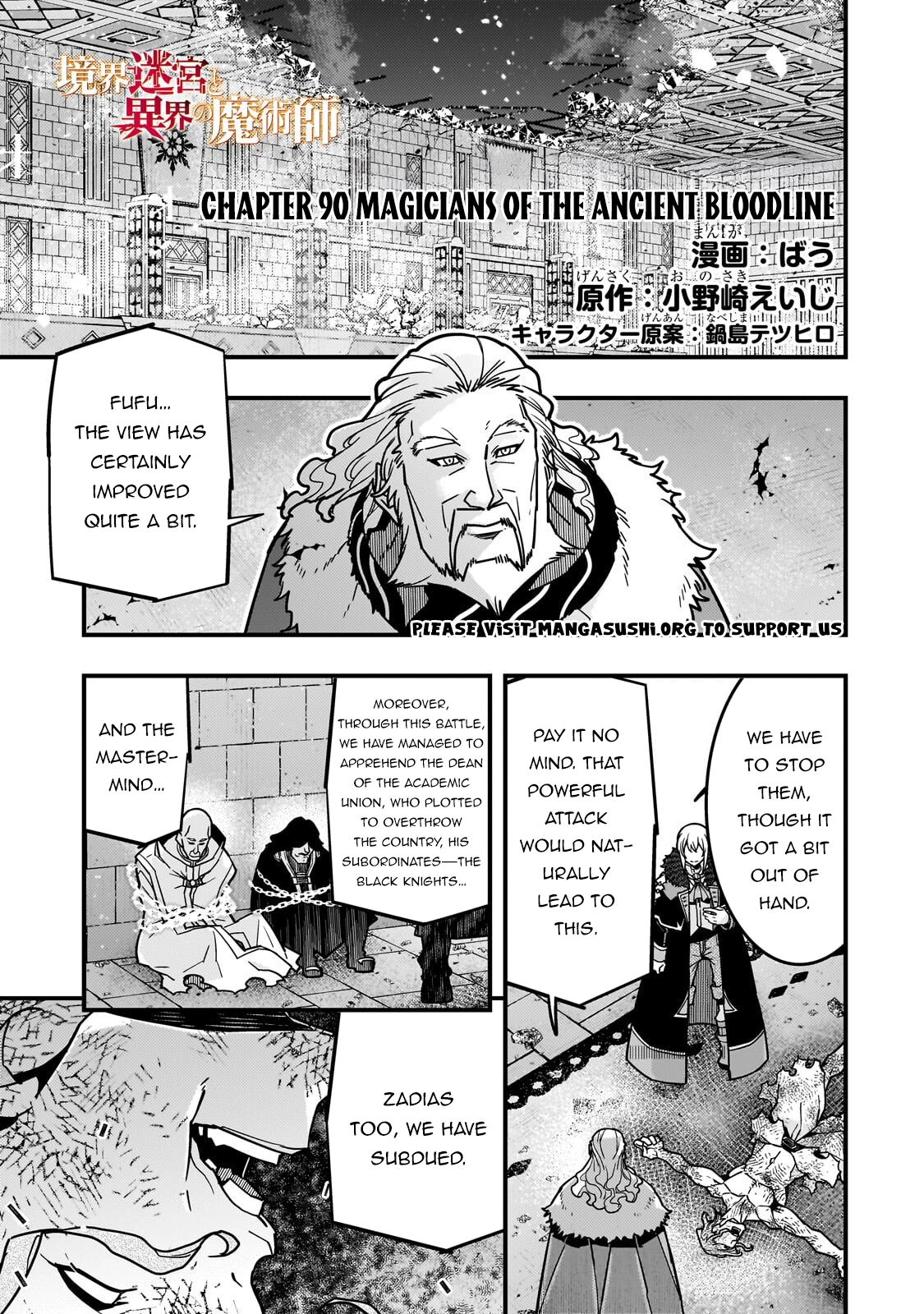Kyoukai Meikyuu to Ikai no Majutsushi (Novel) Chapter 90 — Page 2