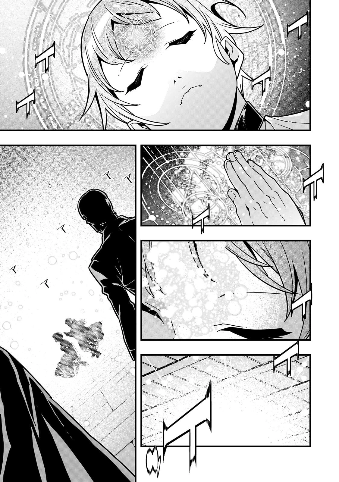 Kyoukai Meikyuu to Ikai no Majutsushi (Novel) Chapter 90 — Page 18