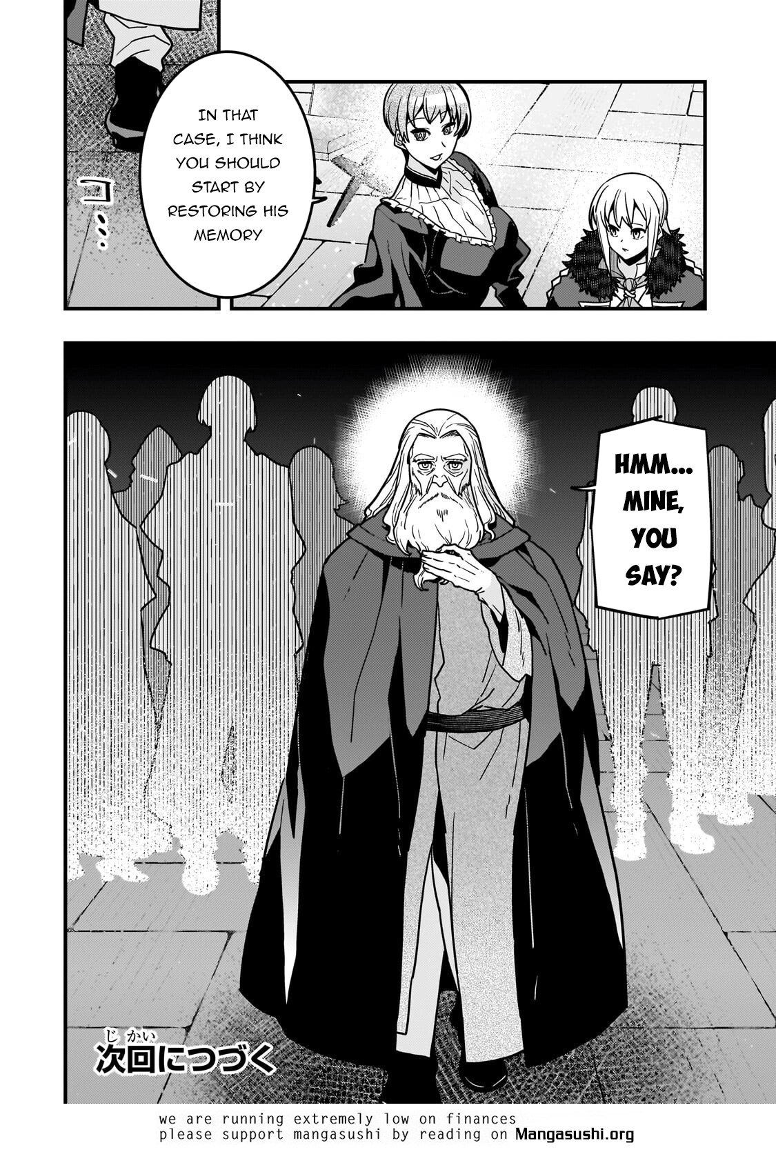 Kyoukai Meikyuu to Ikai no Majutsushi (Novel) Chapter 90 — Page 23