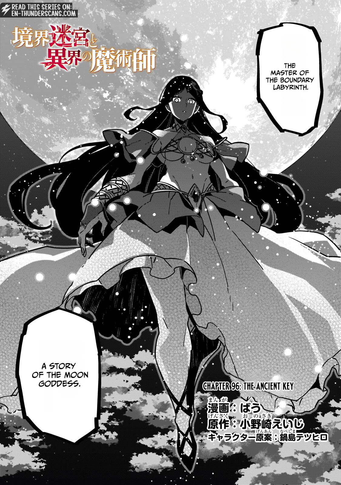Kyoukai Meikyuu to Ikai no Majutsushi (Novel) Chapter 96.1 — Page 2