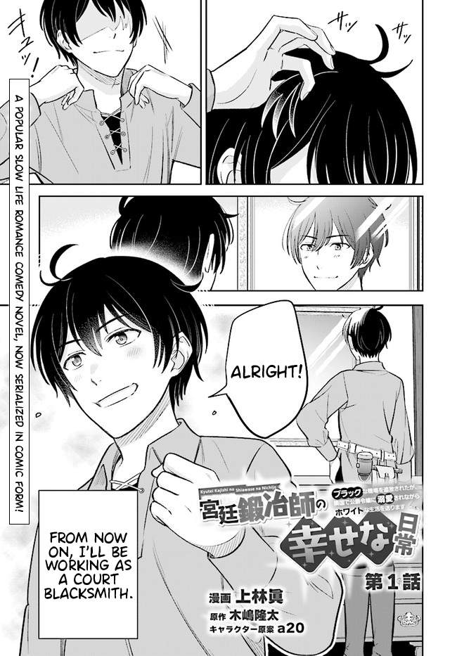 Kyuutei Tanyashi no Shiawase na Nichijou - Black na Shokuba wo Tsuihousareta ga, Ringoku de Koushaku Reijou ni Dekiaisare Nagara White na Seikatsu Okurimasu Chapter 1 — Page 2
