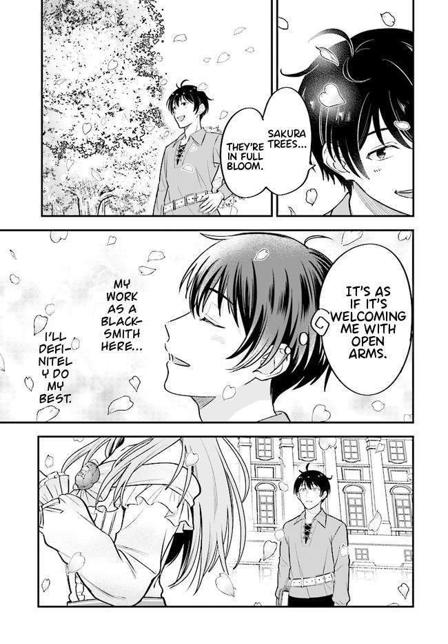 Kyuutei Tanyashi no Shiawase na Nichijou - Black na Shokuba wo Tsuihousareta ga, Ringoku de Koushaku Reijou ni Dekiaisare Nagara White na Seikatsu Okurimasu Chapter 1 — Page 4