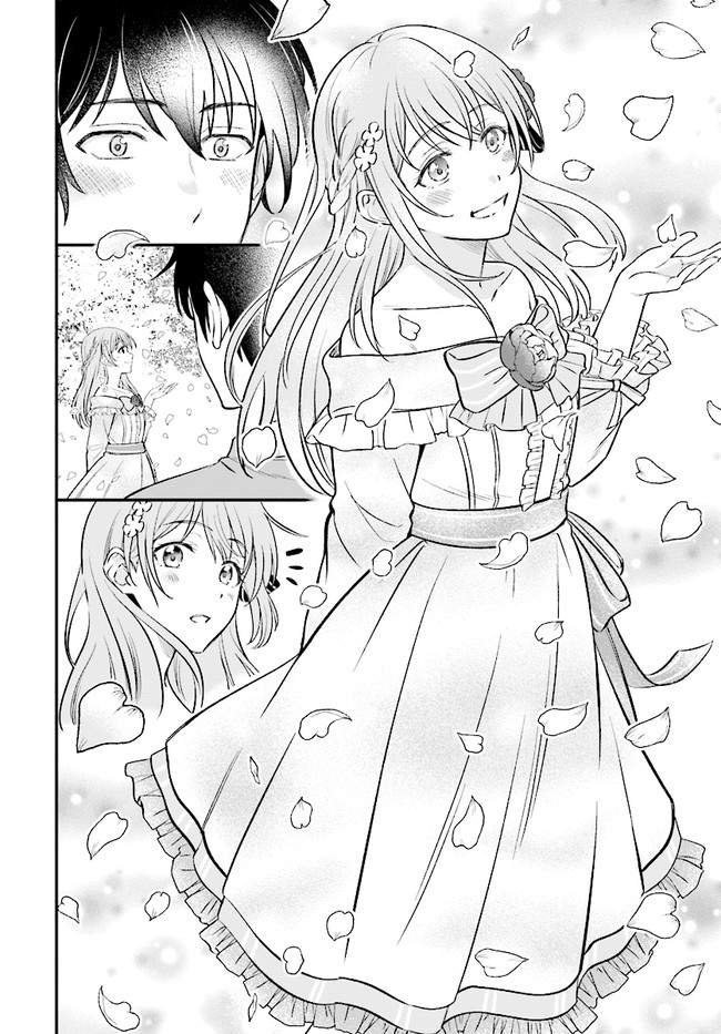 Kyuutei Tanyashi no Shiawase na Nichijou - Black na Shokuba wo Tsuihousareta ga, Ringoku de Koushaku Reijou ni Dekiaisare Nagara White na Seikatsu Okurimasu Chapter 1 — Page 5