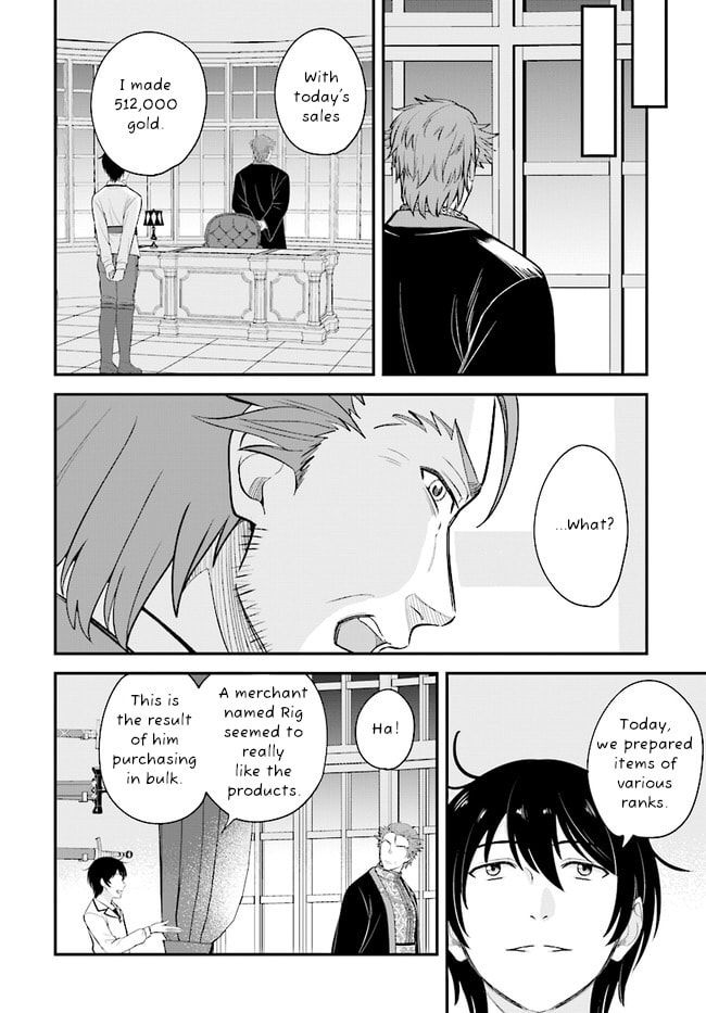 Kyuutei Tanyashi no Shiawase na Nichijou - Black na Shokuba wo Tsuihousareta ga, Ringoku de Koushaku Reijou ni Dekiaisare Nagara White na Seikatsu Okurimasu Chapter 10 — Page 23