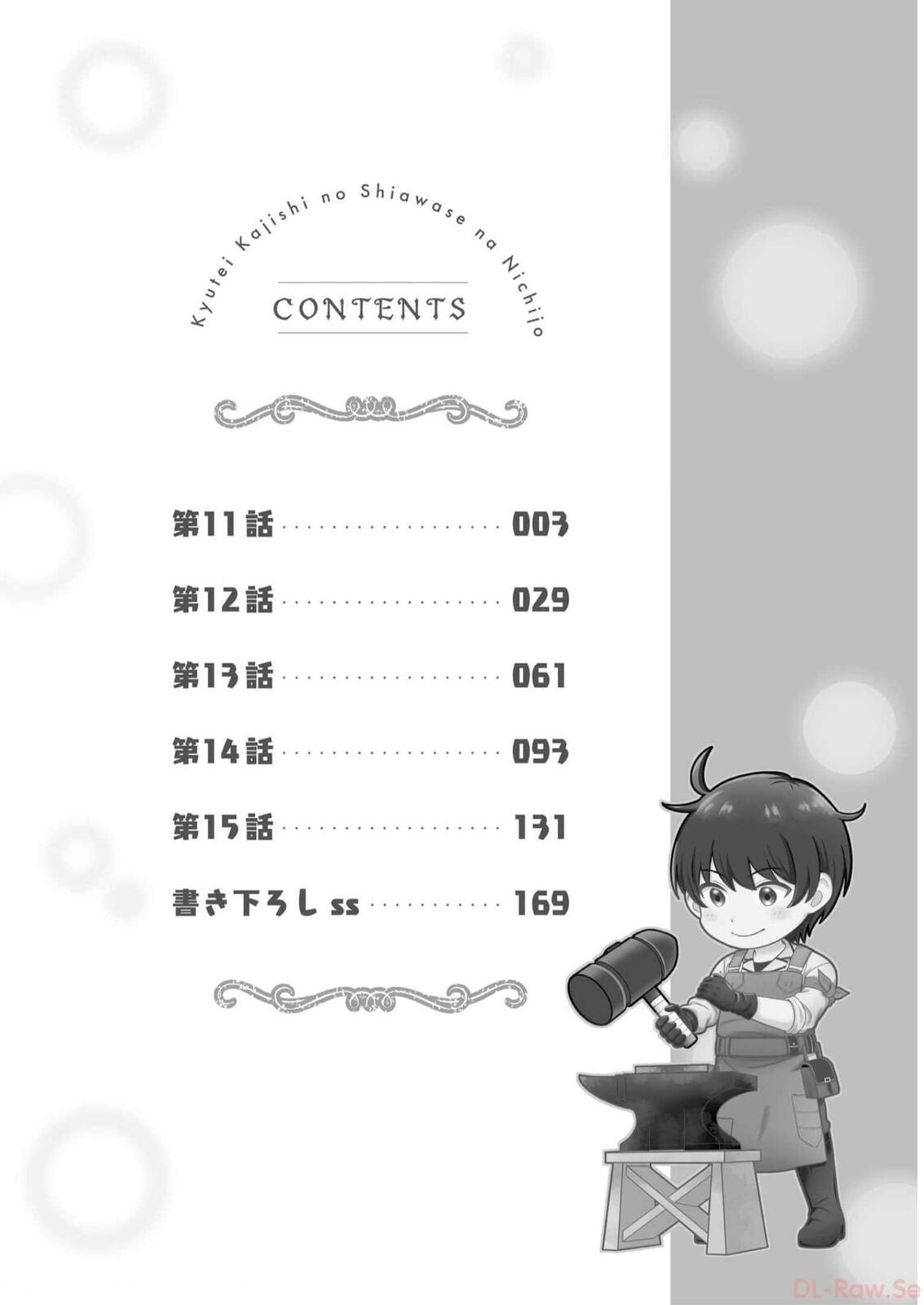 Kyuutei Tanyashi no Shiawase na Nichijou - Black na Shokuba wo Tsuihousareta ga, Ringoku de Koushaku Reijou ni Dekiaisare Nagara White na Seikatsu Okurimasu Chapter 11 — Page 3