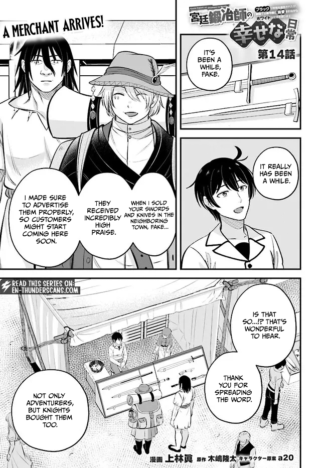 Kyuutei Tanyashi no Shiawase na Nichijou - Black na Shokuba wo Tsuihousareta ga, Ringoku de Koushaku Reijou ni Dekiaisare Nagara White na Seikatsu Okurimasu Chapter 14 — Page 2