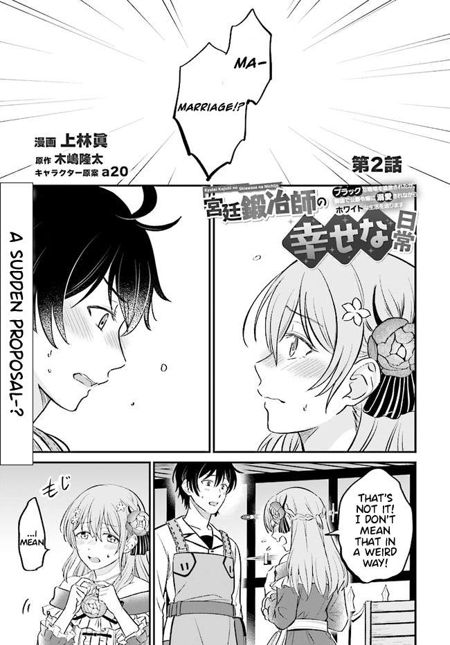 Kyuutei Tanyashi no Shiawase na Nichijou - Black na Shokuba wo Tsuihousareta ga, Ringoku de Koushaku Reijou ni Dekiaisare Nagara White na Seikatsu Okurimasu Chapter 2.1 — Page 2
