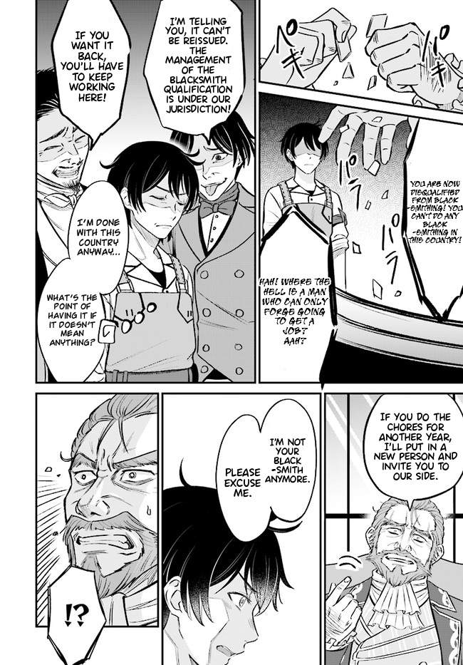 Kyuutei Tanyashi no Shiawase na Nichijou - Black na Shokuba wo Tsuihousareta ga, Ringoku de Koushaku Reijou ni Dekiaisare Nagara White na Seikatsu Okurimasu Chapter 2.1 — Page 13