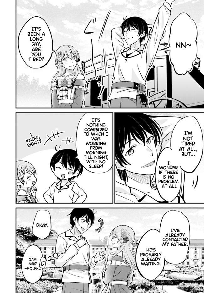 Kyuutei Tanyashi no Shiawase na Nichijou - Black na Shokuba wo Tsuihousareta ga, Ringoku de Koushaku Reijou ni Dekiaisare Nagara White na Seikatsu Okurimasu Chapter 2.2 — Page 3
