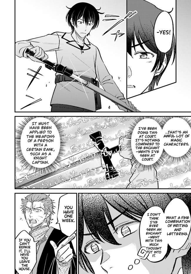 Kyuutei Tanyashi no Shiawase na Nichijou - Black na Shokuba wo Tsuihousareta ga, Ringoku de Koushaku Reijou ni Dekiaisare Nagara White na Seikatsu Okurimasu Chapter 2.2 — Page 9