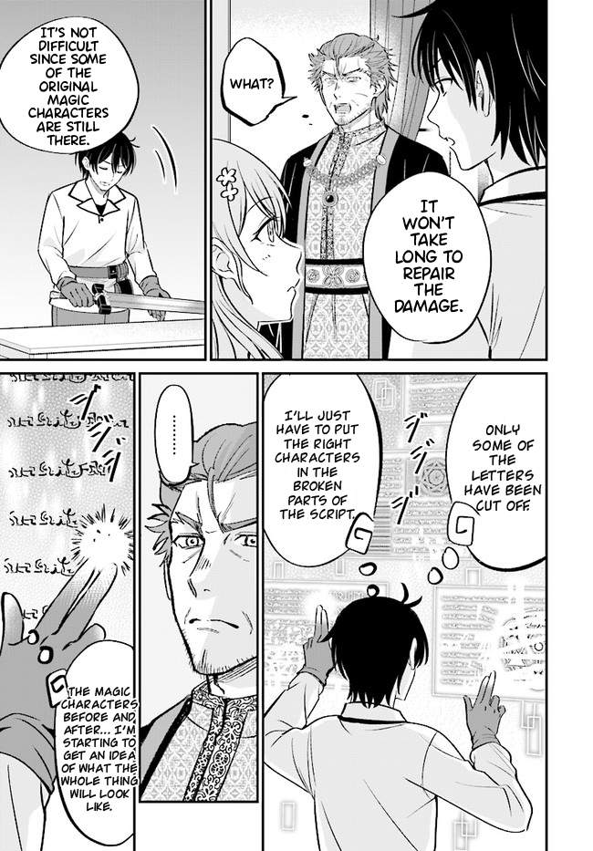 Kyuutei Tanyashi no Shiawase na Nichijou - Black na Shokuba wo Tsuihousareta ga, Ringoku de Koushaku Reijou ni Dekiaisare Nagara White na Seikatsu Okurimasu Chapter 2.2 — Page 10