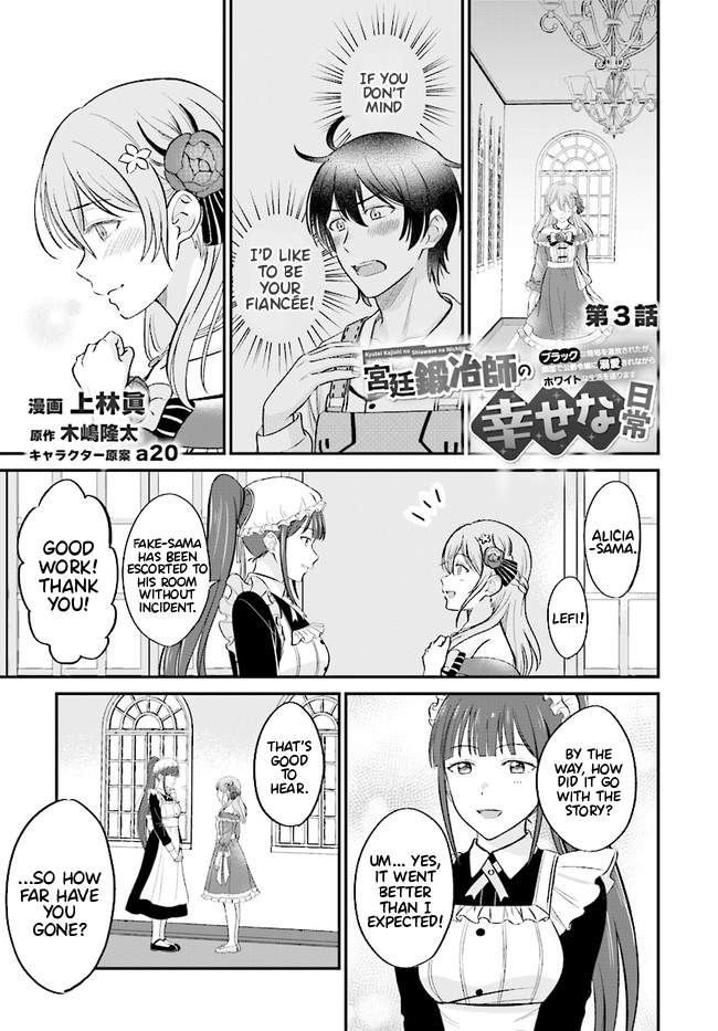 Kyuutei Tanyashi no Shiawase na Nichijou - Black na Shokuba wo Tsuihousareta ga, Ringoku de Koushaku Reijou ni Dekiaisare Nagara White na Seikatsu Okurimasu Chapter 3.1 — Page 2