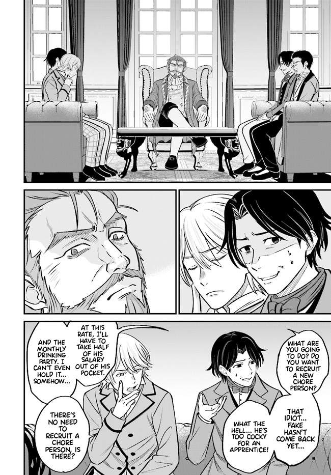 Kyuutei Tanyashi no Shiawase na Nichijou - Black na Shokuba wo Tsuihousareta ga, Ringoku de Koushaku Reijou ni Dekiaisare Nagara White na Seikatsu Okurimasu Chapter 3.1 — Page 7