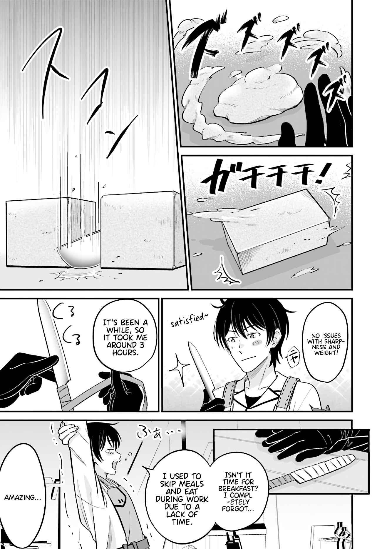 Kyuutei Tanyashi no Shiawase na Nichijou - Black na Shokuba wo Tsuihousareta ga, Ringoku de Koushaku Reijou ni Dekiaisare Nagara White na Seikatsu Okurimasu Chapter 3.2 — Page 12